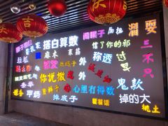 -吉庆街美食广场