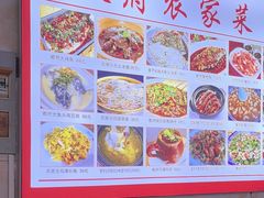 -巢湖名吃·徽府农家菜(半汤店)