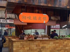 -耕渔小院·湖南鱼鲜(望城店)