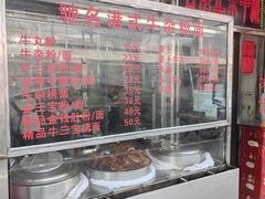 -莲塘味宝园牛杂(天越翔园店)