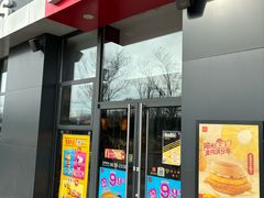 -麦当劳(北京昌金路得来速餐厅店)