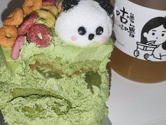 开心果青提-UP阿噗甜品