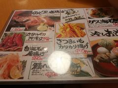 -日本海庄や(金沢駅前店)