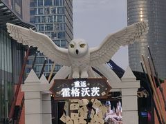 -合景·悠方(成都店)