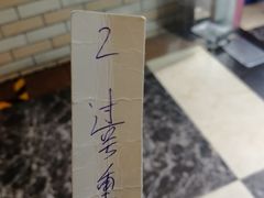 -梅飞酒家(桑园路店)