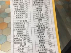 -吉亨面馆(古北1699店)