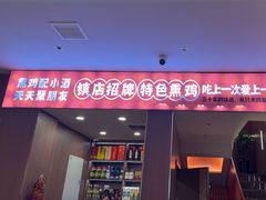 -凯达饺子城(燕山大街店)