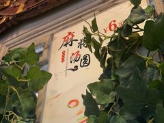 -大院河·仙鱼莊(九眼桥店)