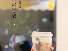 -UPUPKAFE  立咖啡(浏城桥店)