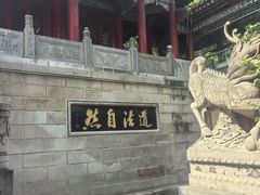 -玉泉院