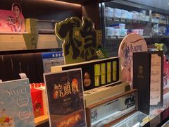 -FANEN法念·烘焙·甜点(万象城店)