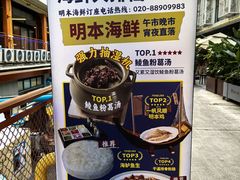-明本湛江鸡•海鲜小厨(陈家祠店)