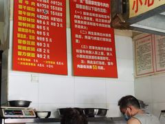 -蓉城西二道无名冒菜(西二道街店)