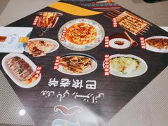 -巴依老爷新疆美食(清华东门店)