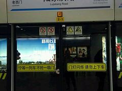-陆家浜路(地铁站)