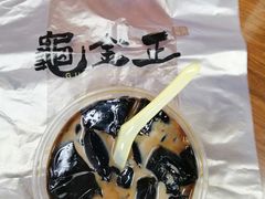 -龟金正·港式甜品(客村店)