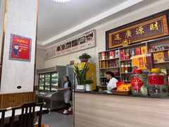 -正宗沾益辣子鸡老字号