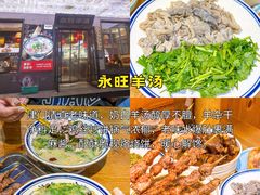 -必点海鲜·海肠捞饭(滨江道一店)