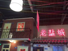 -薇满楼宴会中心(尚城国际购物中心店)