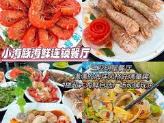 -三亚太阳湾柏悦酒店