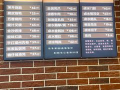 -永祥烧腊餐厅(虹口店)