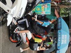 -马文章胖子甑糕(洒金桥店)