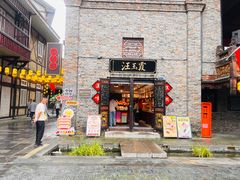 -武汉园博园(武汉自然博物馆)