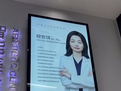 -牙博士口腔品牌连锁(杨浦店)