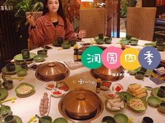 -润园四季椰子鸡火锅(海上世界店)