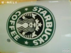 LOGO-星巴克臻选(重庆沙坪坝店)