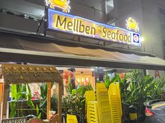 -龙海鲜螃蟹王(宏茂桥店)