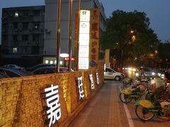 -上海虹梅嘉廷酒店