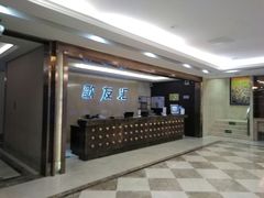 -歌友汇KTV(悦荟广场店)