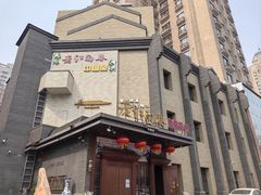 -老江南春·中国龙菜(衡山路店)
