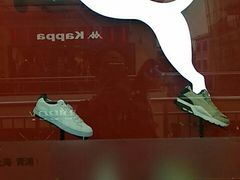 -PUMA品牌自营折扣店(百联奥特莱斯店)