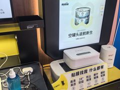 -爱回收(世纪联华浦电店)