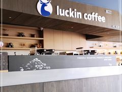 -瑞幸咖啡(协信星光广场店)