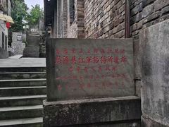 -恩阳古镇