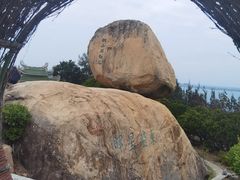 -东山风动石景区