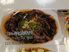 -南八仙·老上海味道(南京东路店)