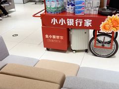 -招商银行(北京青年路支行)