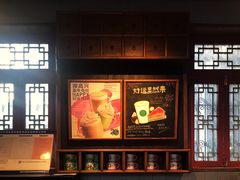 -星巴克臻选(北京前门大街店)