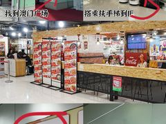 -津津飯堂
