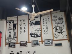 -老三样·美食研究中心(世贸路店)