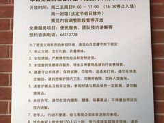 -徐汇艺术馆