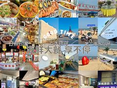 -前王院•巧克力海鲜市集餐厅(万平口店)