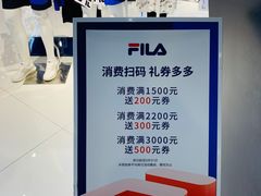 -fila(日月光中心广场店)