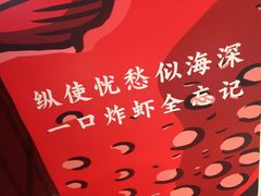 -熊记虾王·小龙虾(琶洲店)