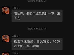 -远大购物中心(南岗店)