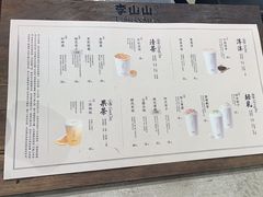 -李山山茶事(景枫店)